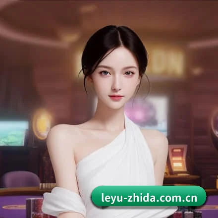乐鱼 业务方向